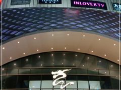 -宝龙城(杭州滨江店)