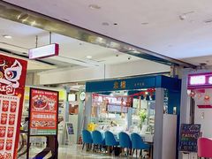 -吾悦广场(天津和平店)