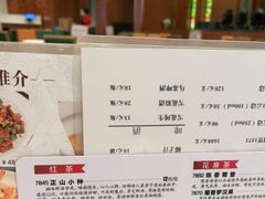 -稻香酒家·34年老字号·港式粤菜(汉街店)