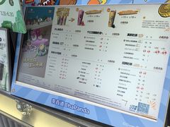 -茶百道(长沙火车站广场店)