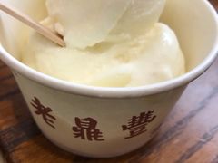 -老鼎丰(靖宇街总店)