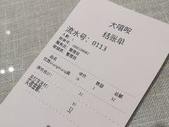 -大嘻咹biangbiang面(历史博物馆店)