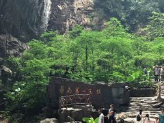 -英西峰林·洞天仙境