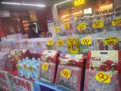 -粤海大药房(粤海广场店)