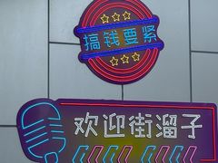 -茂业天地(华强北店)