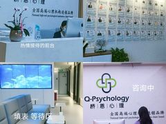 -桥恩心理咨询国际连锁(南山总店)