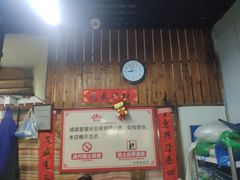 门面-仓桥面结店