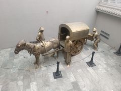 -沈阳金融博物馆