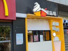 门面-麦当劳(洪山商场店)