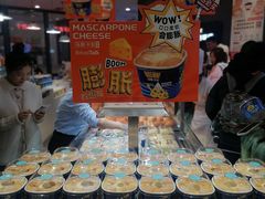 -面包新语(龙湖·西宸天街店)