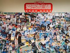 -微店Park(上海静安大悦城店)