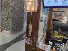 -粉粉乐鲷鱼烧(美罗城店)