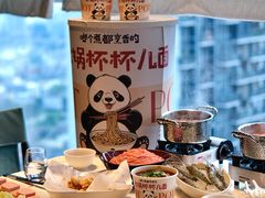 -云厨·高空西餐厅(成都瑯珀·凯悦臻选酒店)