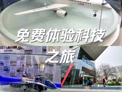 -西安航空职业技术学院航空科技馆