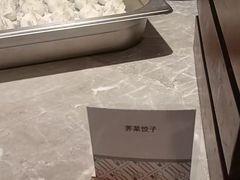 -青岛即墨希尔顿逸林酒店·開自助餐厅