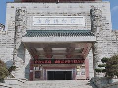 -岳阳市博物馆