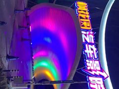 -枫花园汽车电影院(朝阳公园店)