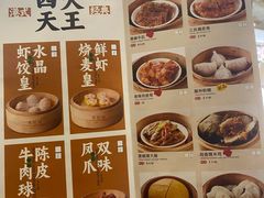 -万龙洲海鲜(南新仓店)