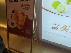-CoCo都可(上海环球港店)