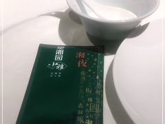 -望湘园·小雅(德基店)