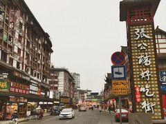 -张公桥美食街