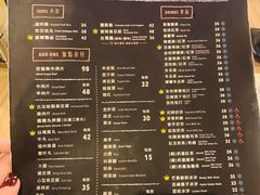 菜单-8锅臭臭锅(金巴利道店)