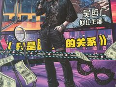 -剧狐剧本杀·月球探案馆(人民广场1号店)