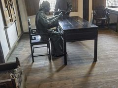 -燊海井
