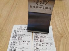 -红小满休闲餐厅(十全街店)