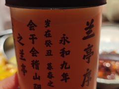 -小厨娘金榜题名(夫子庙秦淮河店)