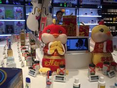 -厦门大西洋天虹百货商场