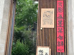 -辛庄国际文化艺术区