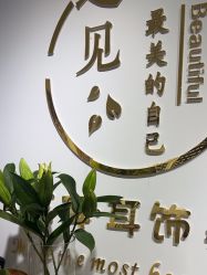 -AI艾耳·专业手工耳洞·穿孔美学馆