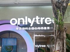 -食野SAYYEAH创意轻食(陈家祠店)