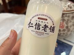 -仁信老铺(华盖路店)