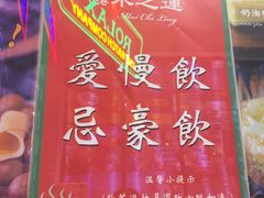 -美芝莲(东方宝泰店)