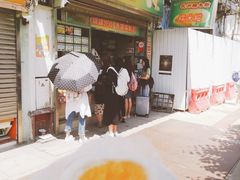 -澳门长洲糯米糍(柯打苏沙街店)