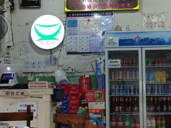 -南记食粥坊·宵夜大排档(莲花总店)