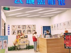 -云城照相馆(龙湖雨山天街店)