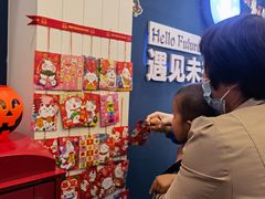 -遇见未来早教·托育中心(玛斯兰德旗舰店)