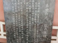 -敦煌市博物馆