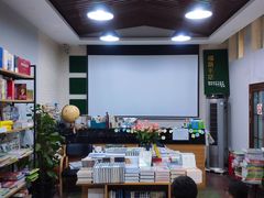 -福荫书店