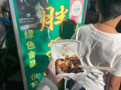 -马文章胖子甑糕(洒金桥店)