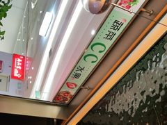 -吉布鲁牛排海鲜自助(芙蓉万家丽店)