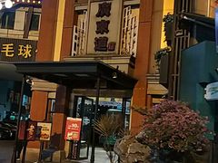 -广东道至正餐厅(区庄店)