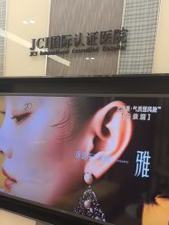 -Yestar宁波艺星整形医院