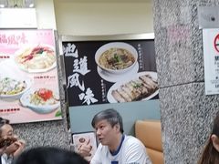 -百福麵家(新馬路店)