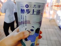 -茶百道(江北万达金街店)