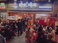 门面-胖记烤肉(江汉路店)