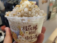 -一只酸奶牛(来福士店)
